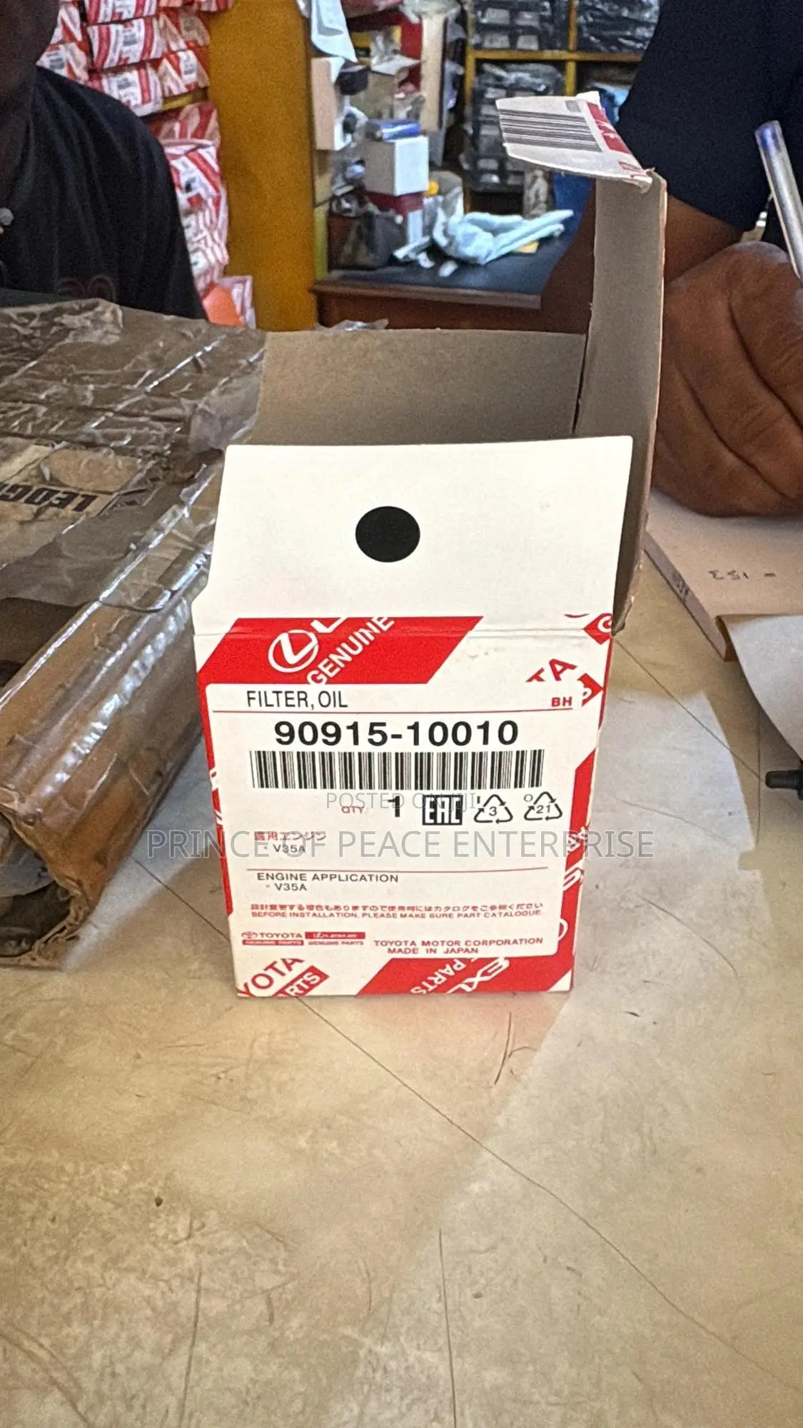 Land Cruiser 300 Oil Filter 2023