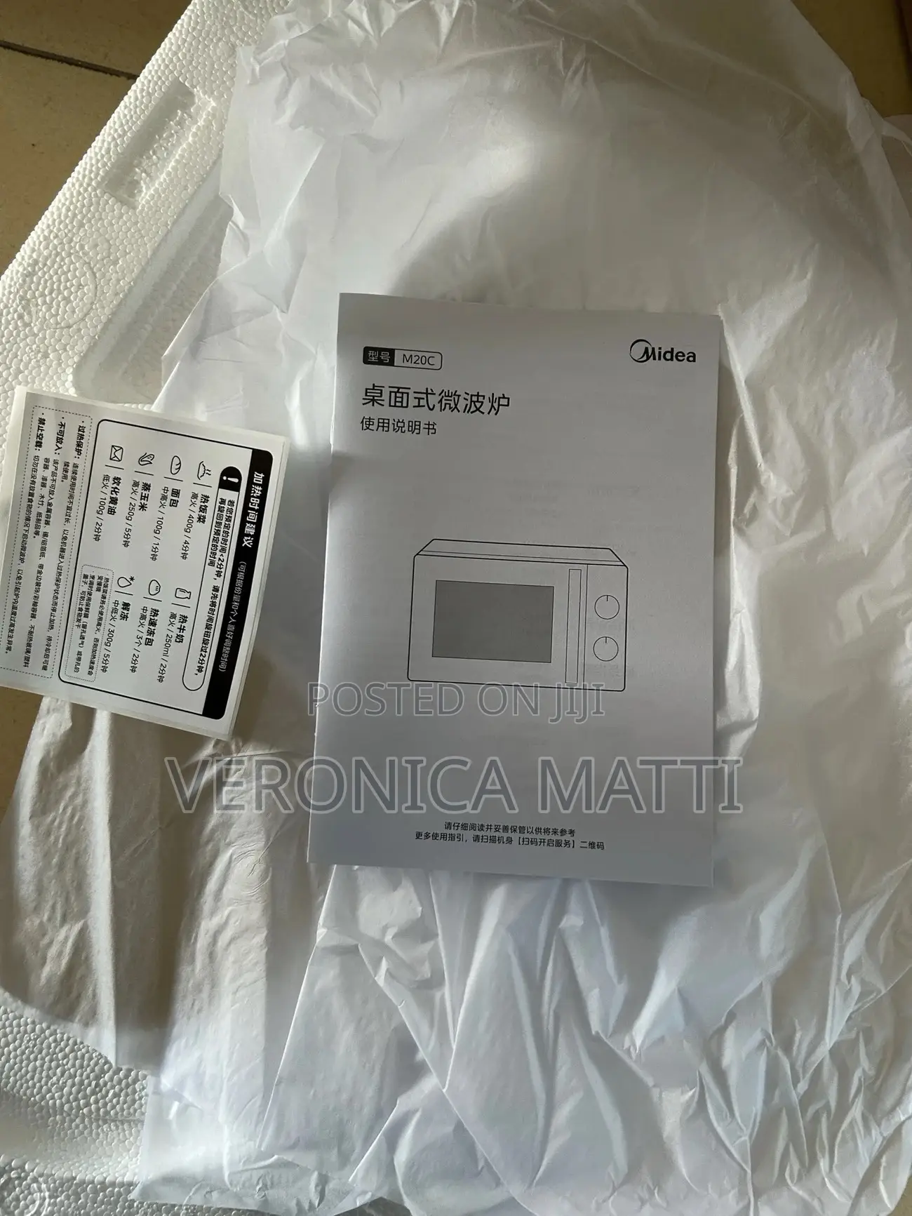 Midea Microwave