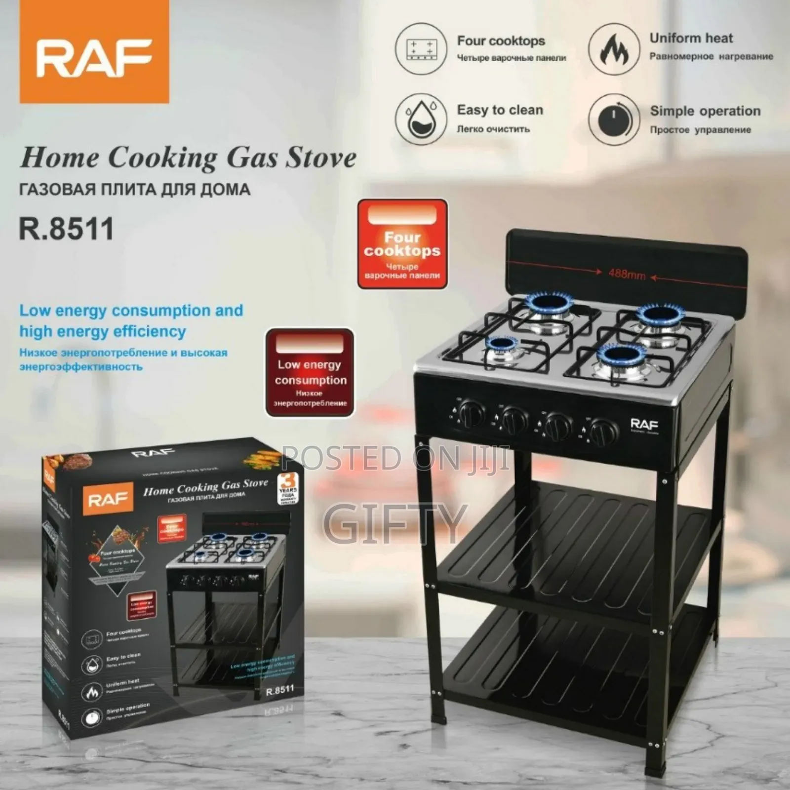Raf Cooking Gas Stove
