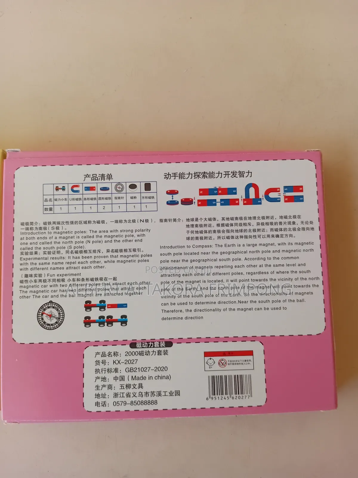 Magnetic Power Kit