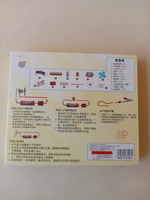 Electricity and Magnetism Science Kit