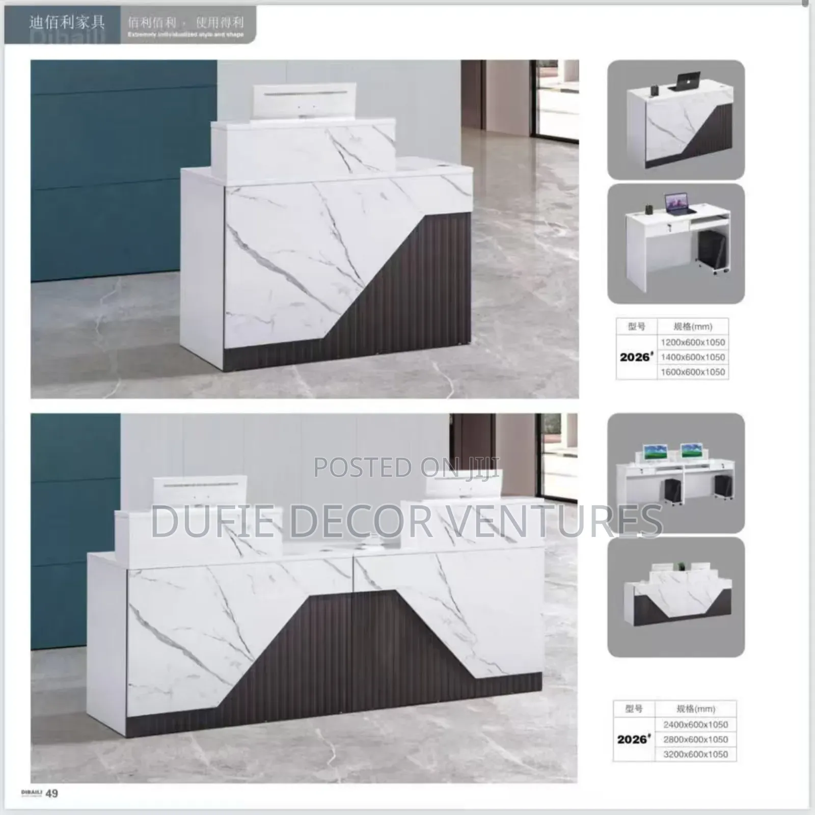 Front Desk Free Delivery