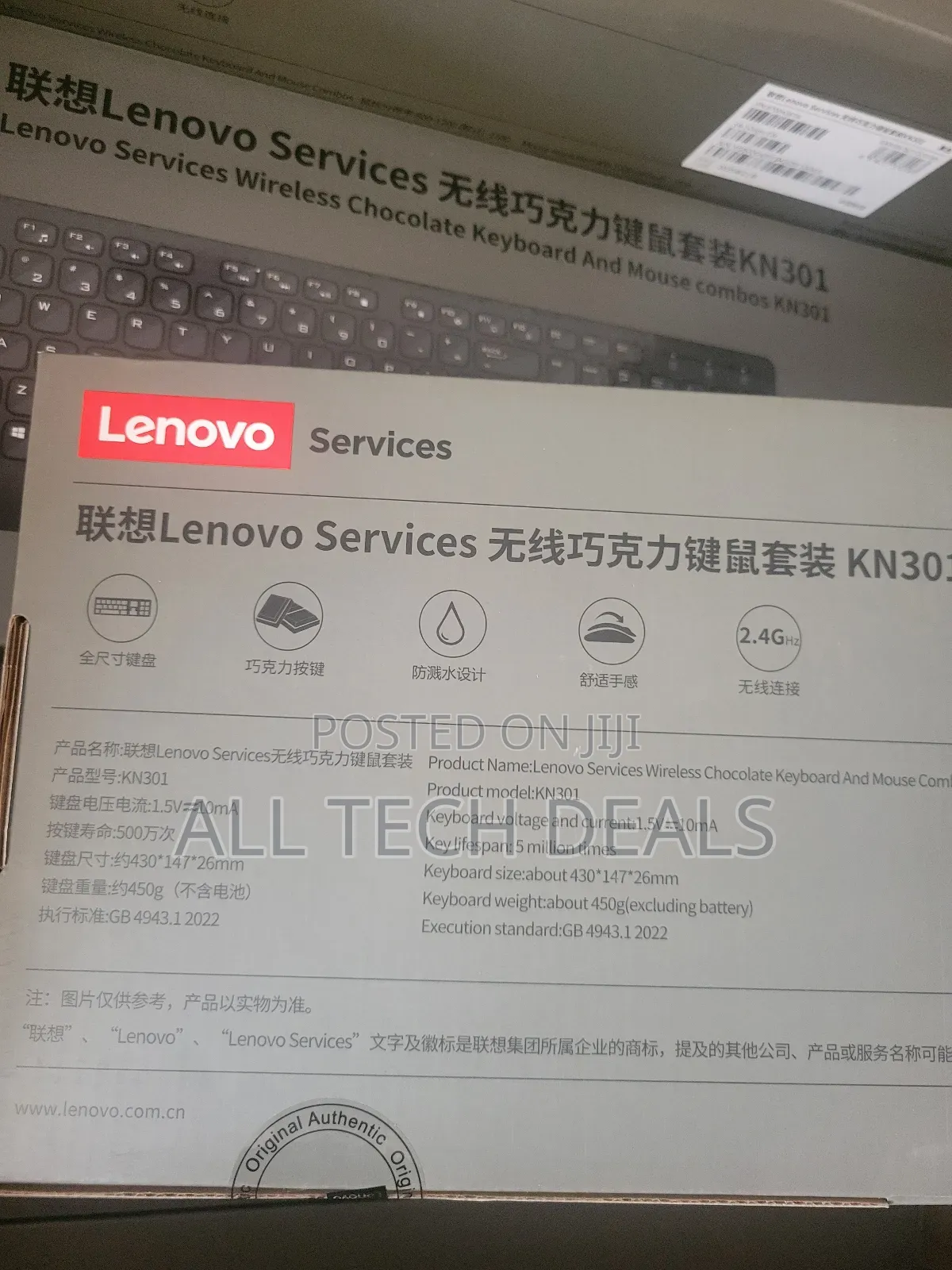 Lenovo Services Wireless Kn301 Keyboard and Mouse Combo