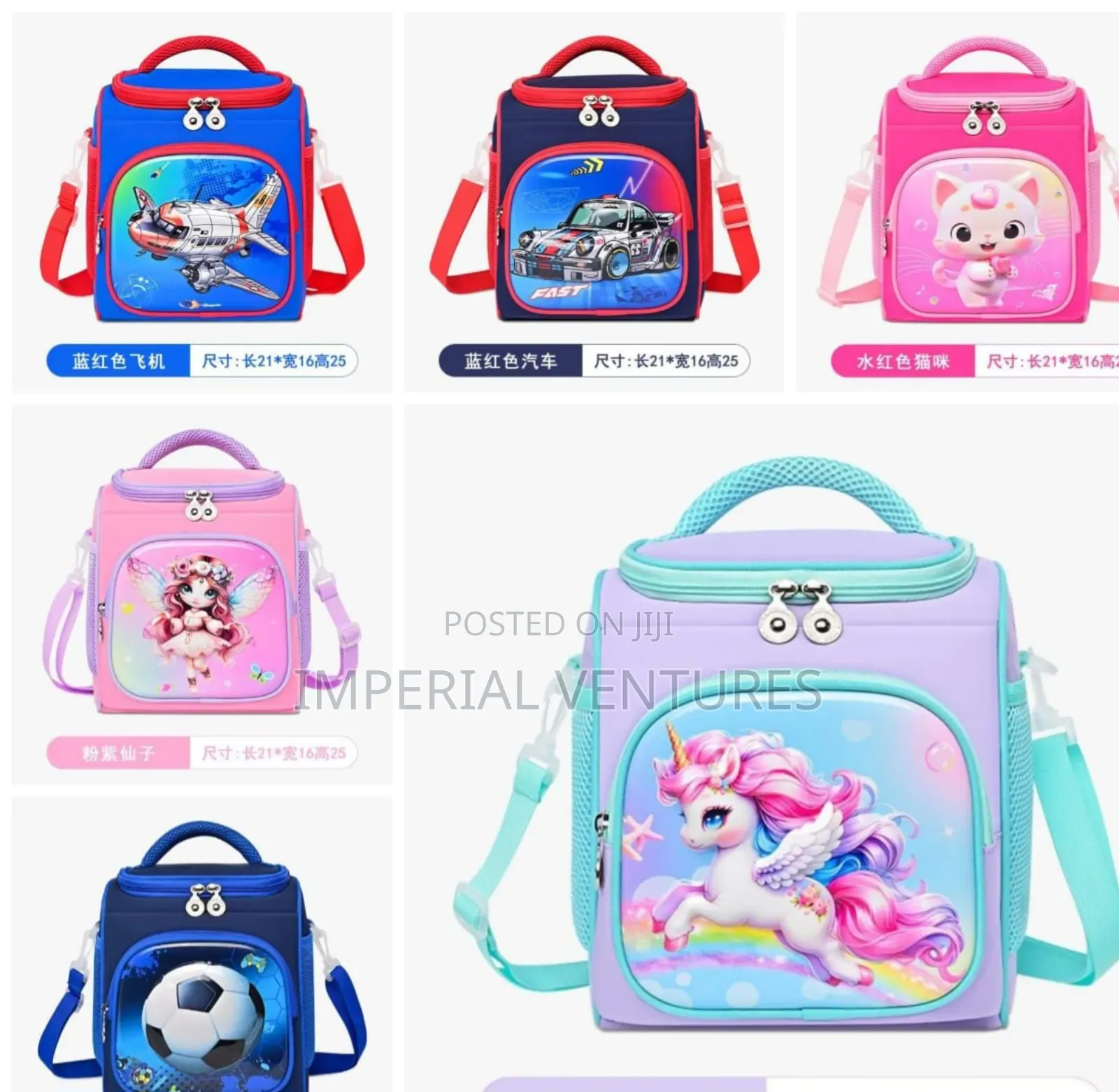 Kids Launch Bag