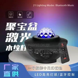 Starry Projector Light
