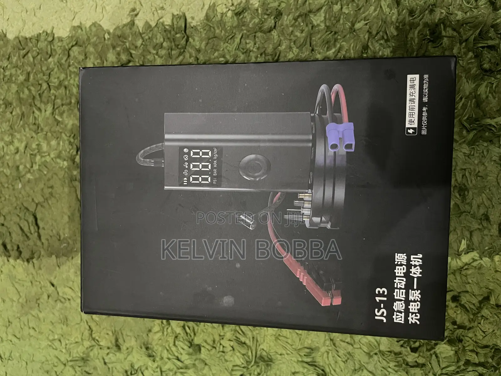 Car Jumper/Tyre Inflator/Power Bank/Torchlight and Emergency Light