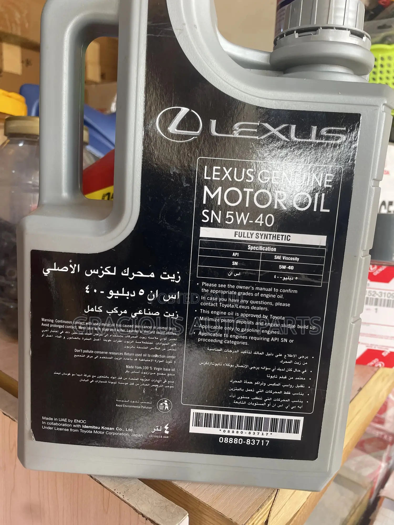 Lexus 5w 40 4litters