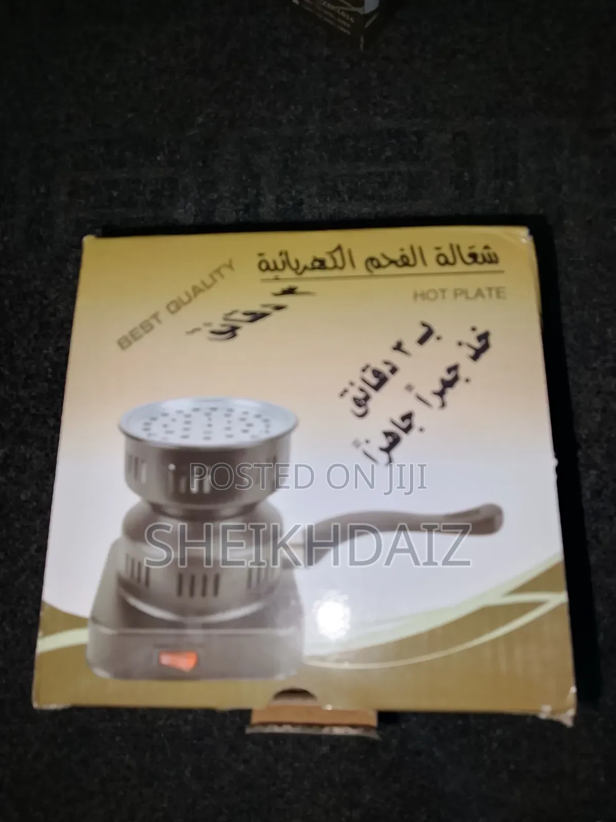 Hookah Shisha Charcoal Burner