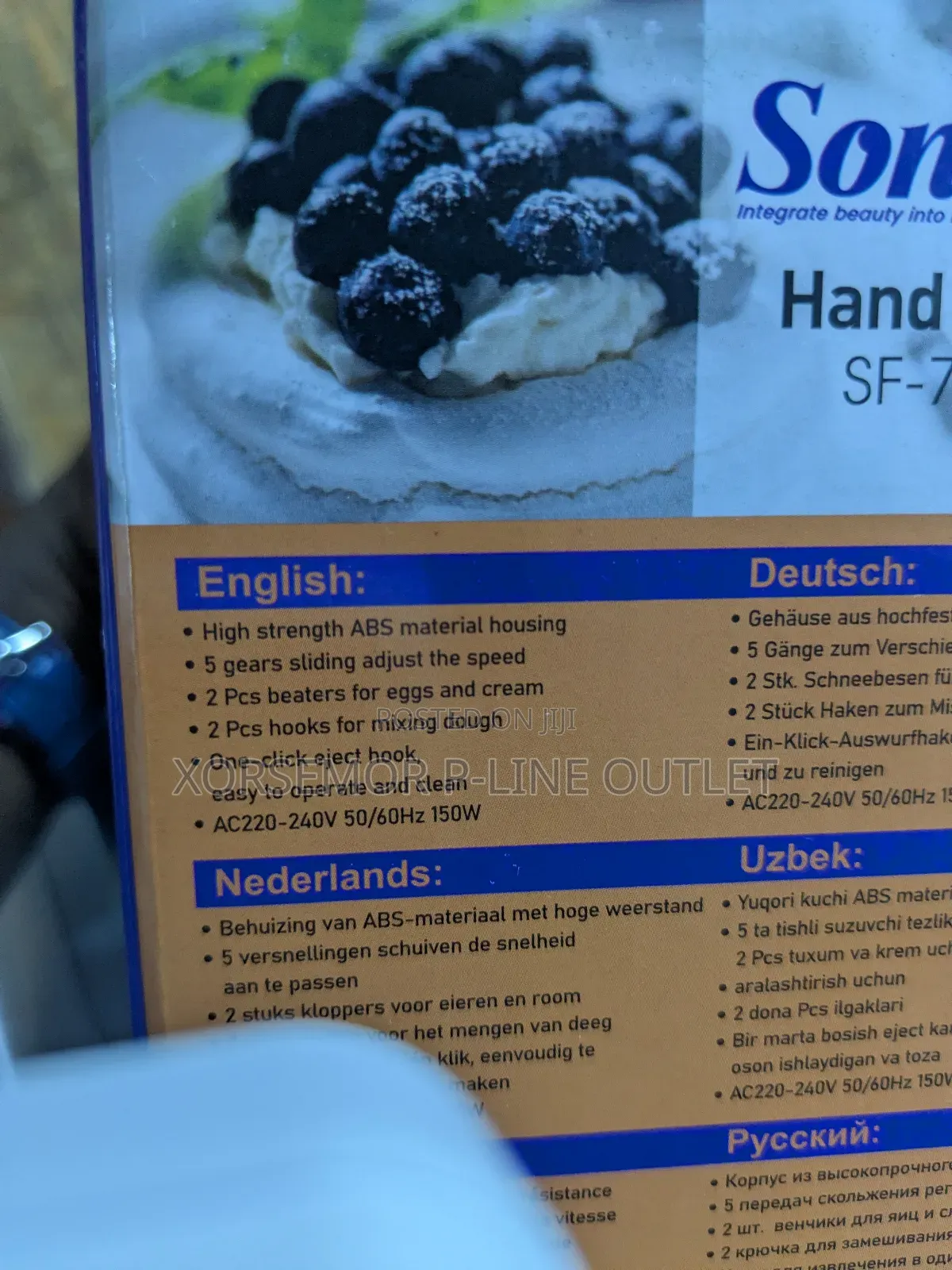 Sf-7001 Hand Mixer