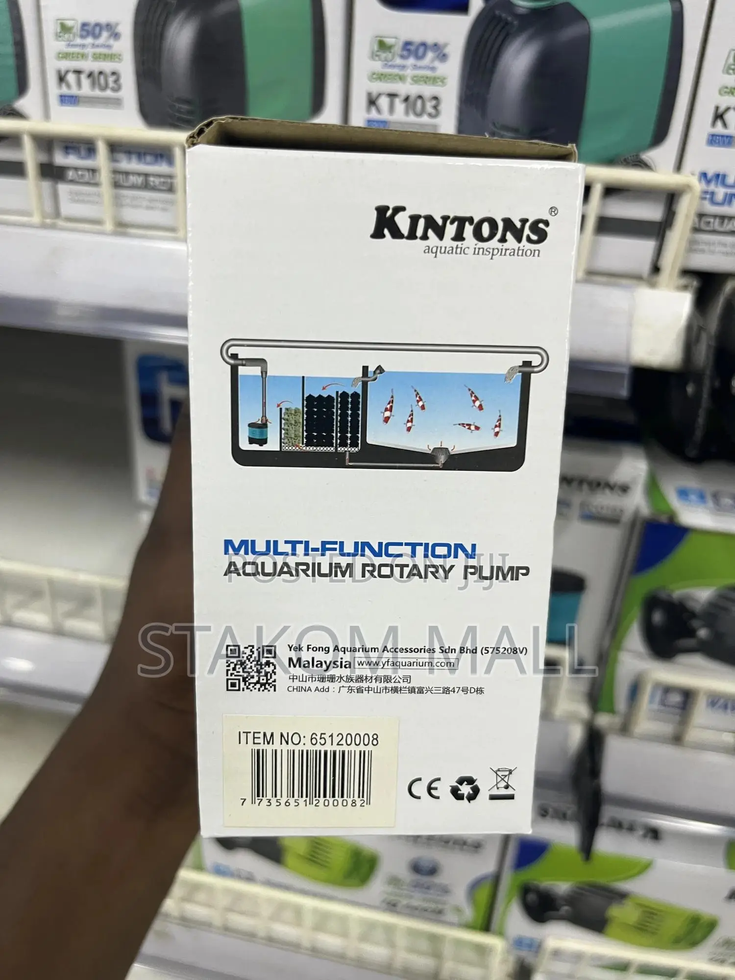 Multifunction Aquarium Rotary Pump 18 Watts