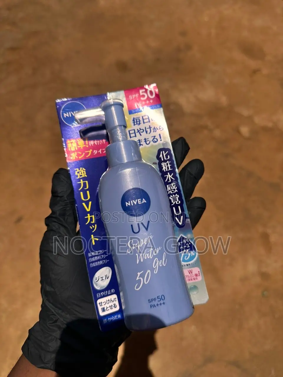 Nivea Sunscreen