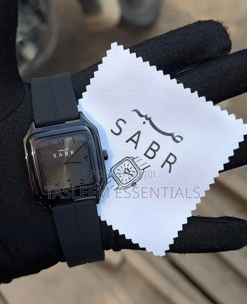 Sabr (Patience) Watch