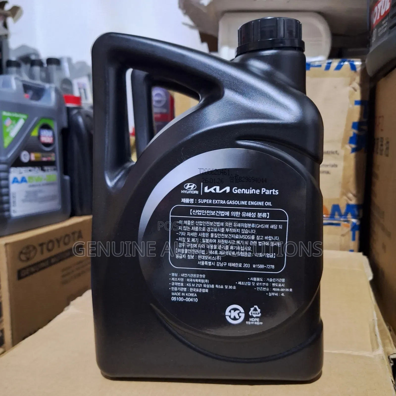 Hyundai 5w-30 Premium Oil