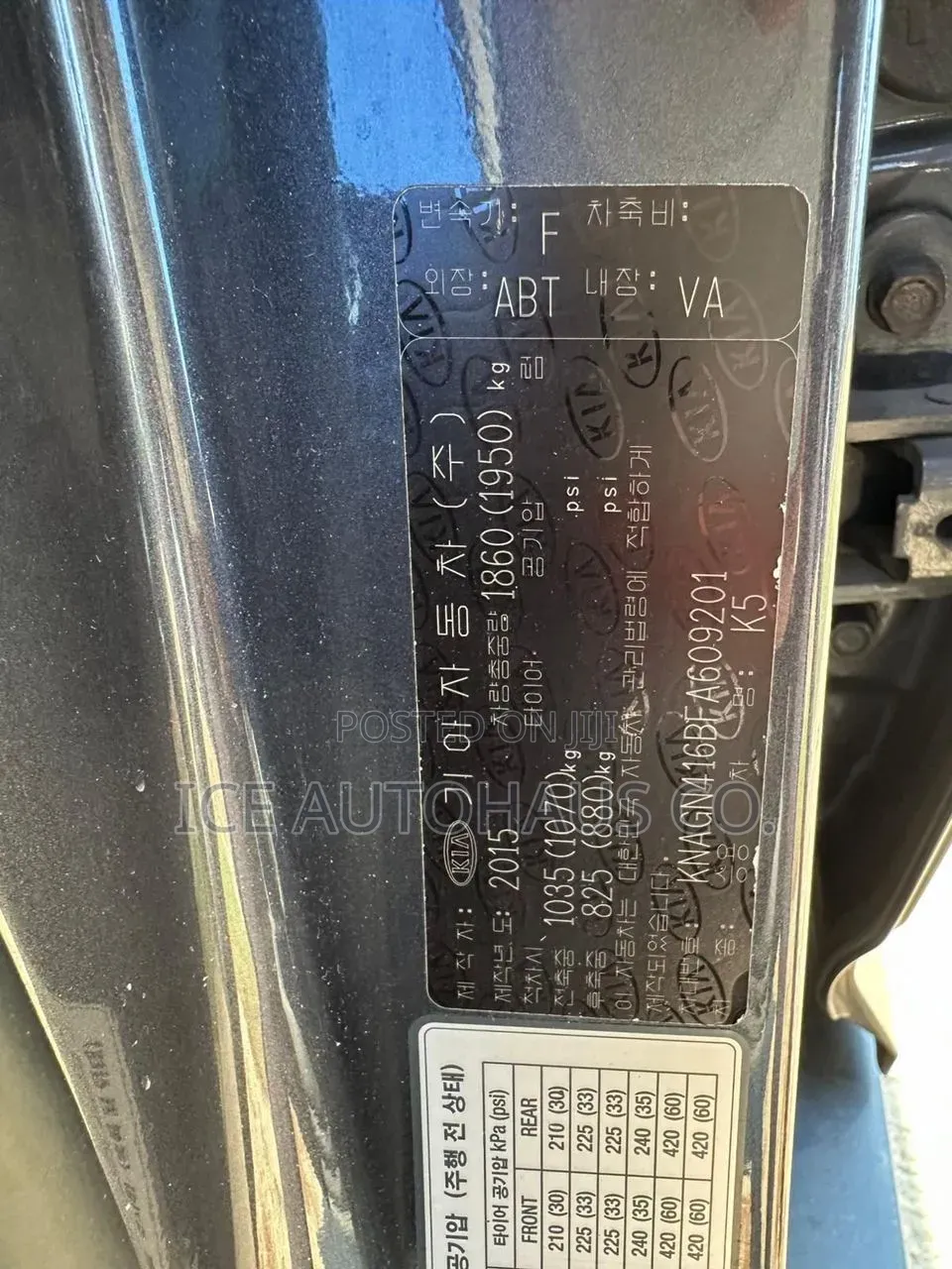 Kia K5 2015 Black