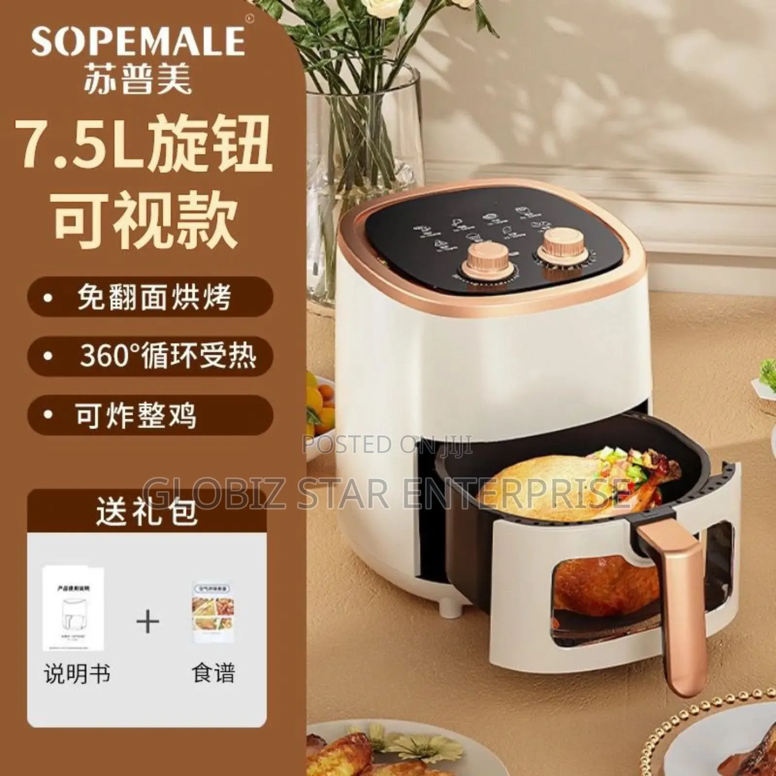 Home Electronics