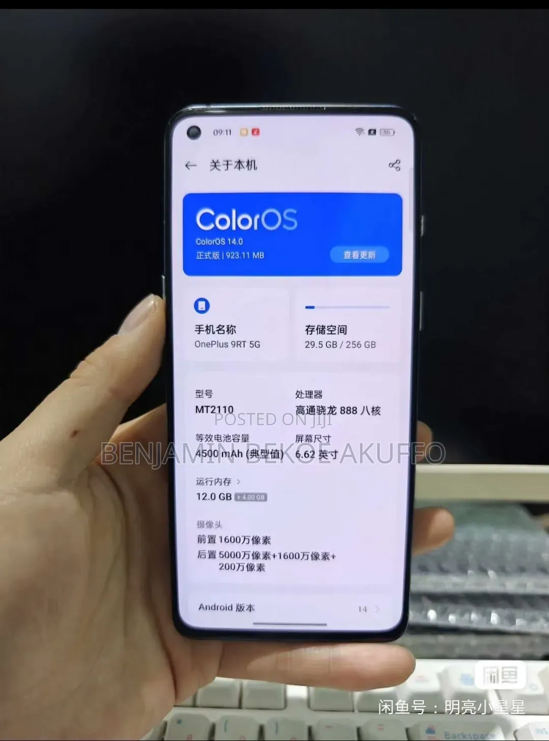 New OnePlus 9 256 GB Green