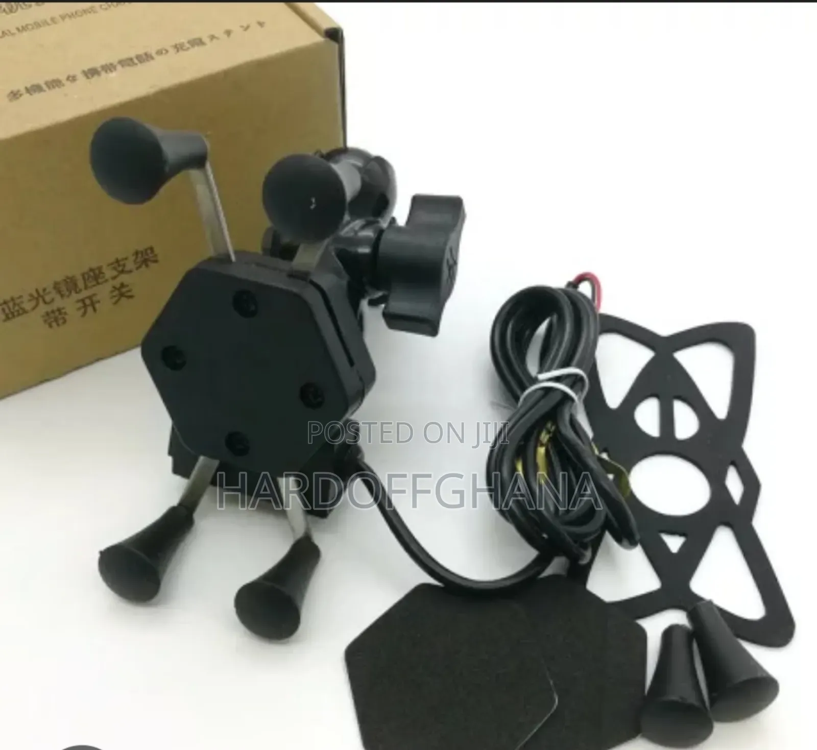 Phone Holder