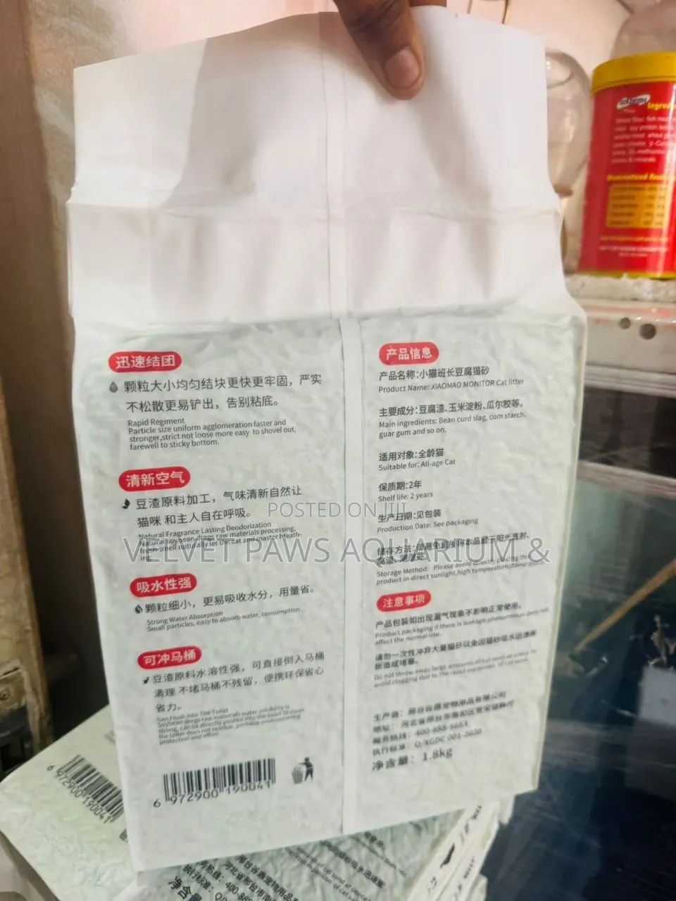Tufa Cat Litter Sand