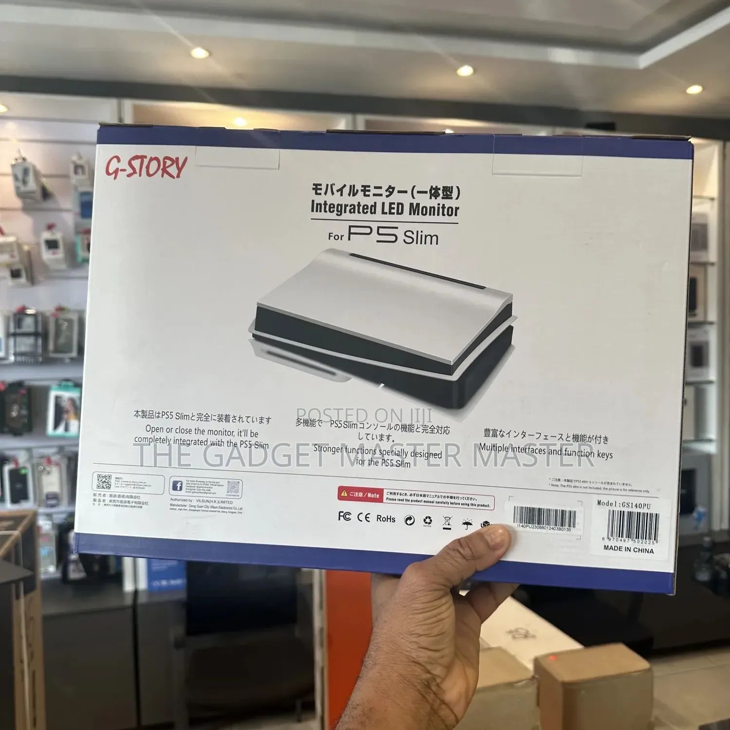 G Story Monitor for Ps5