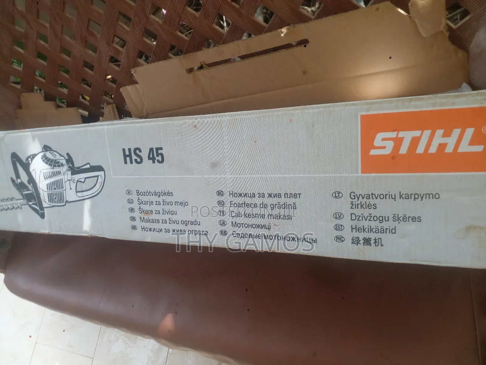 Hedge Trimmer