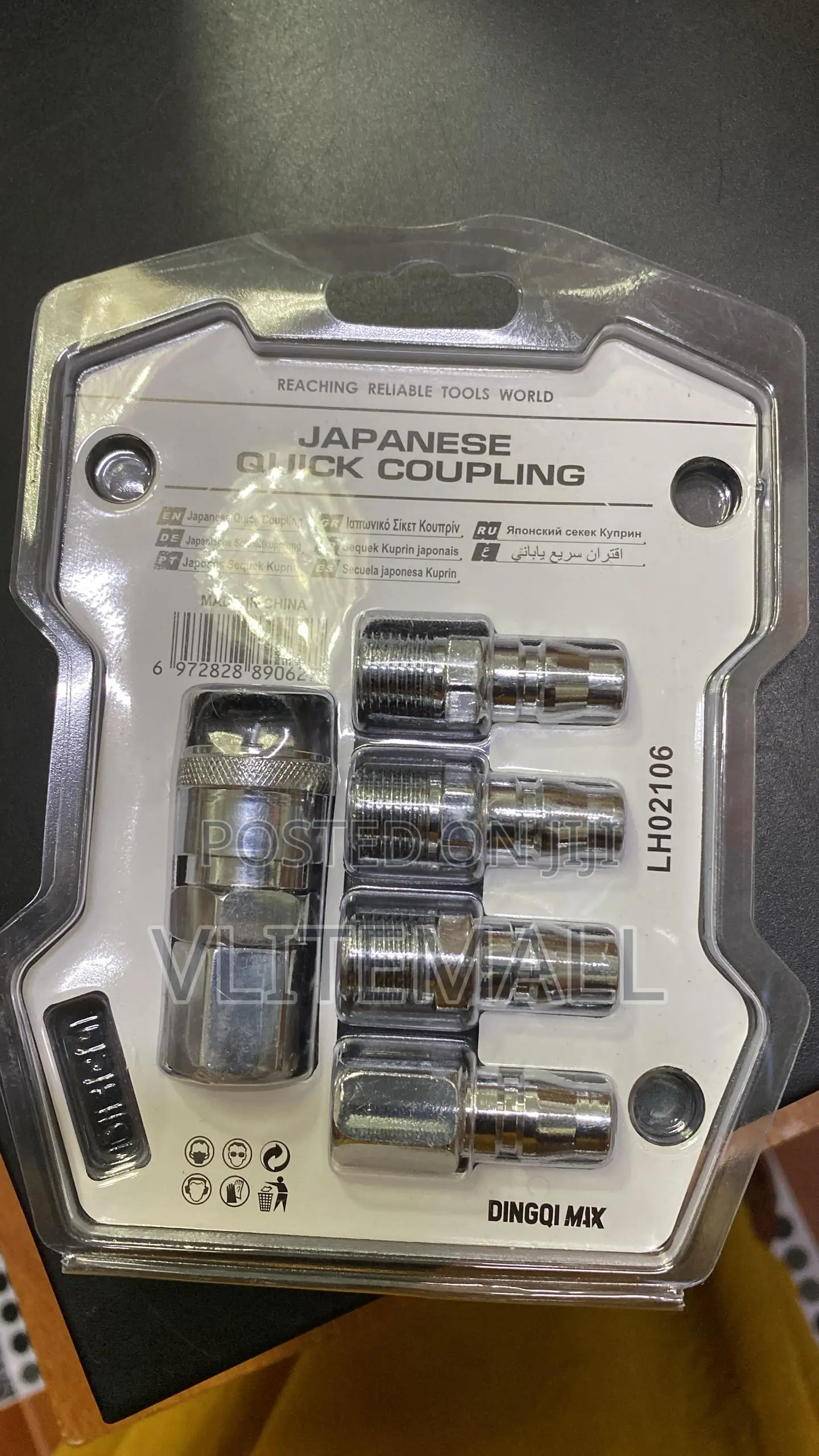 Dingqi Japanese Quick Coupling Set.