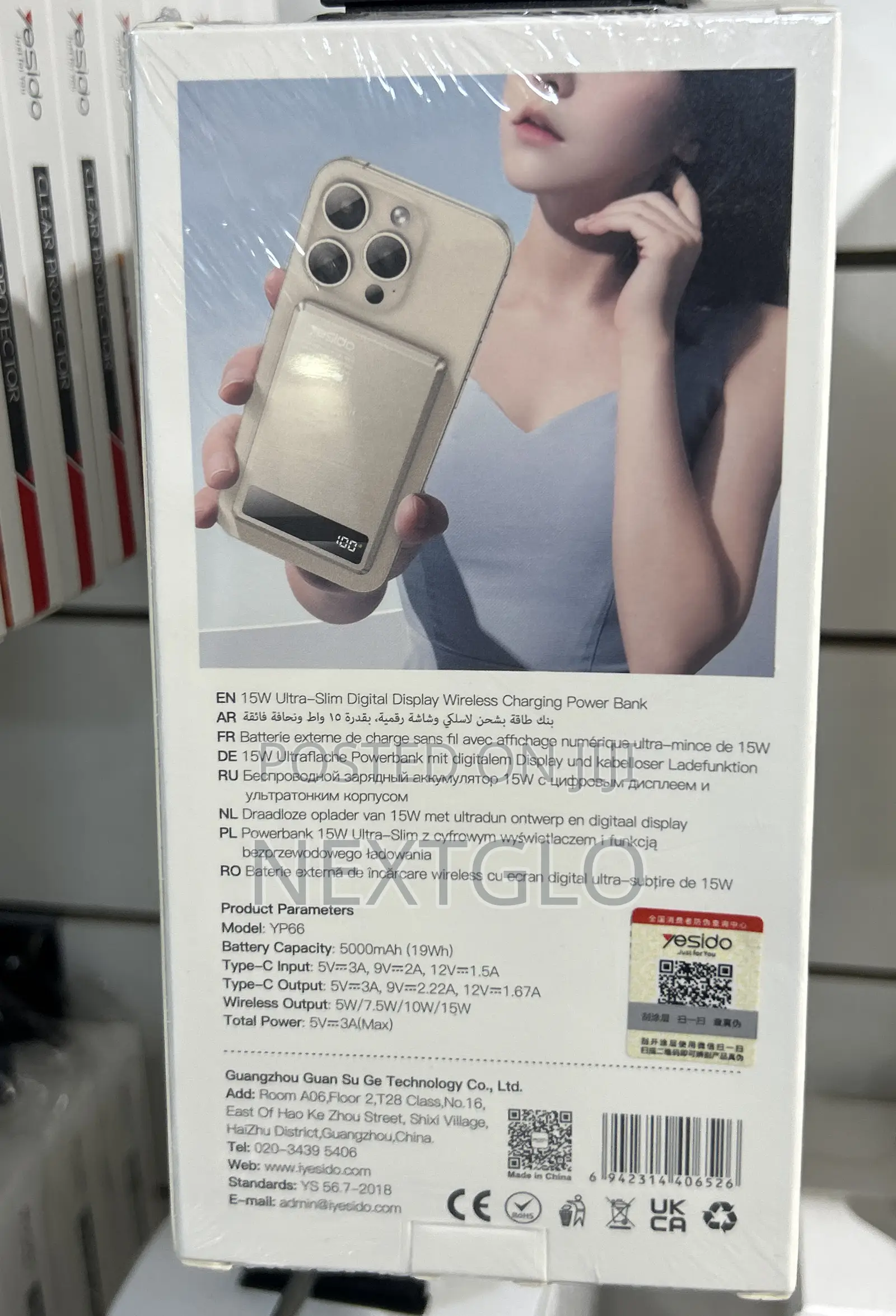 Power Banks