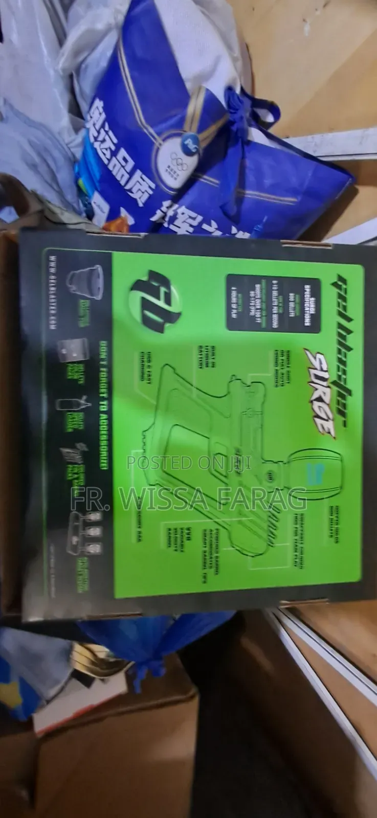 Gel Blaster Surge