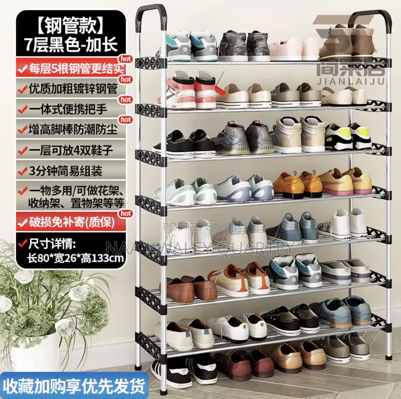 7 5layered Shoe Rack
