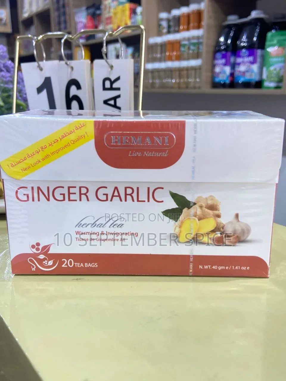 Ginger Garlic