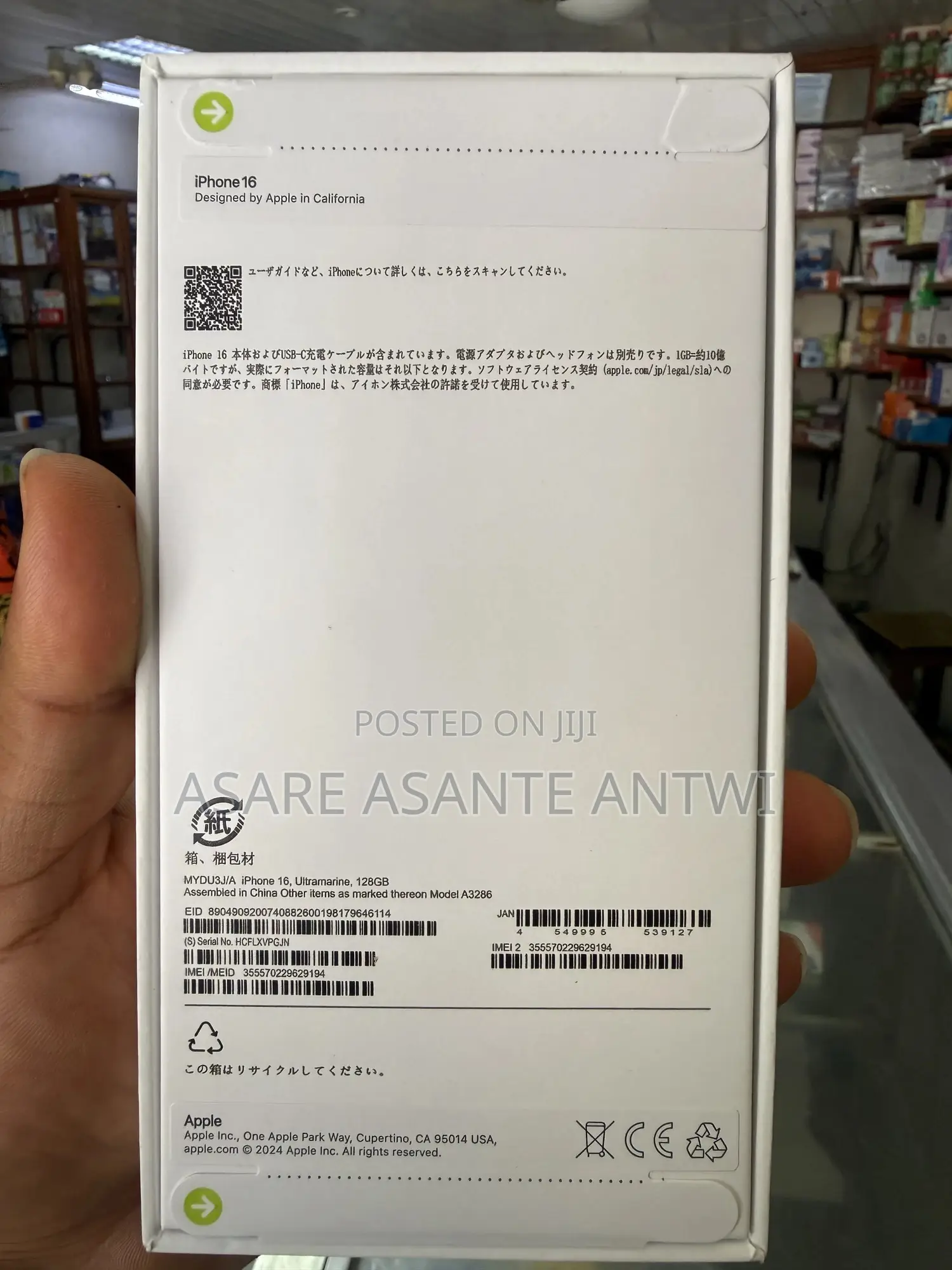 New Apple iPhone 16 128 GB Green
