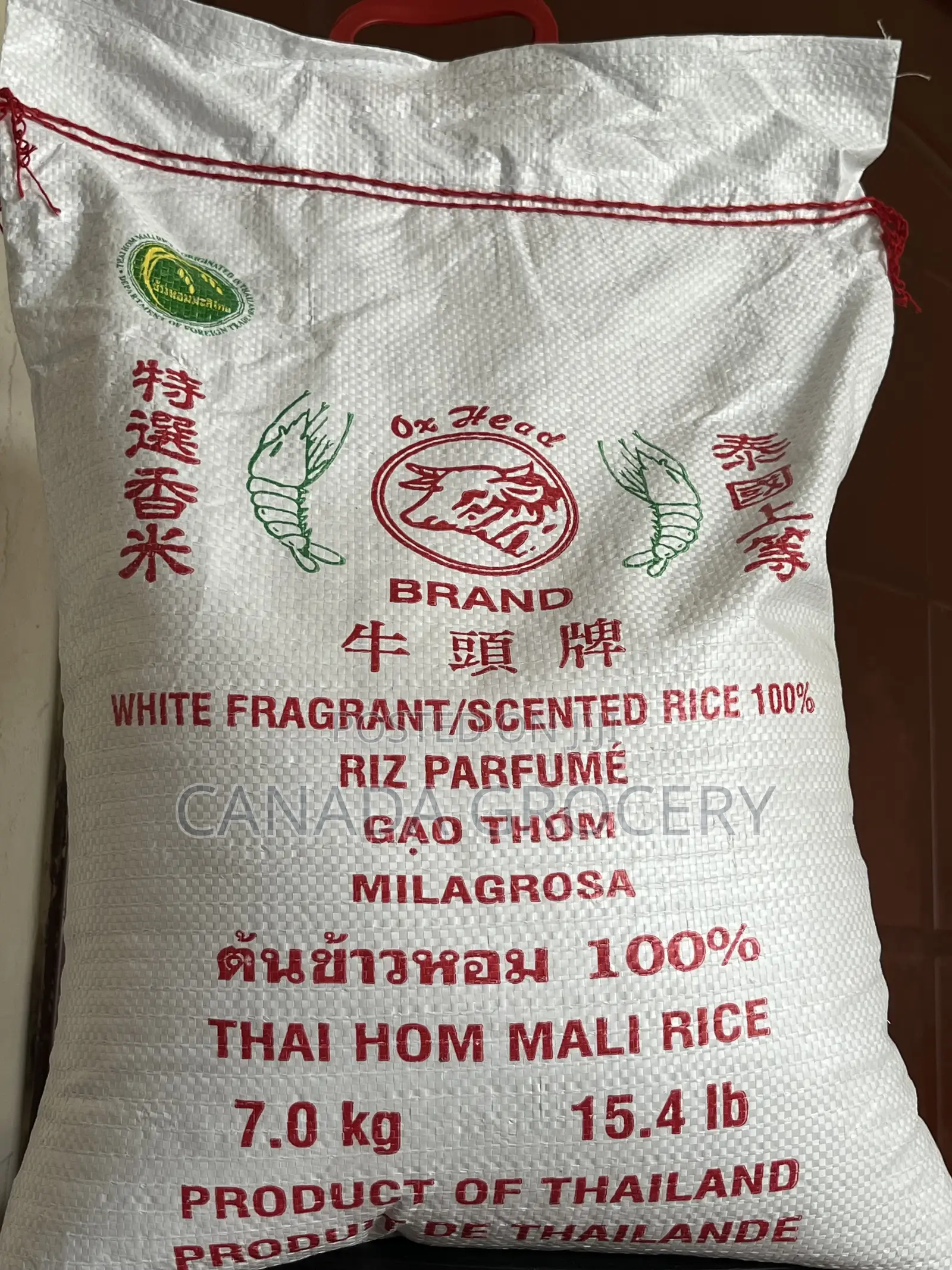 Ox Head Rice