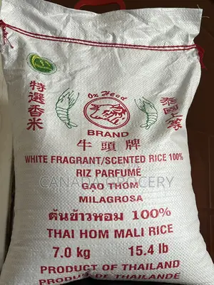 Ox Head Rice