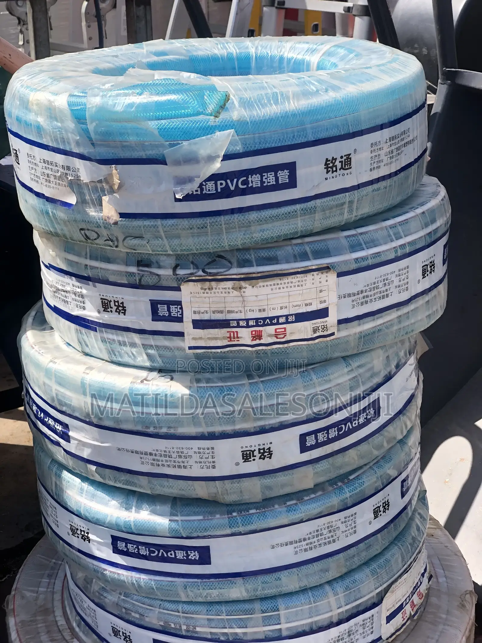 PVC Garden Hose