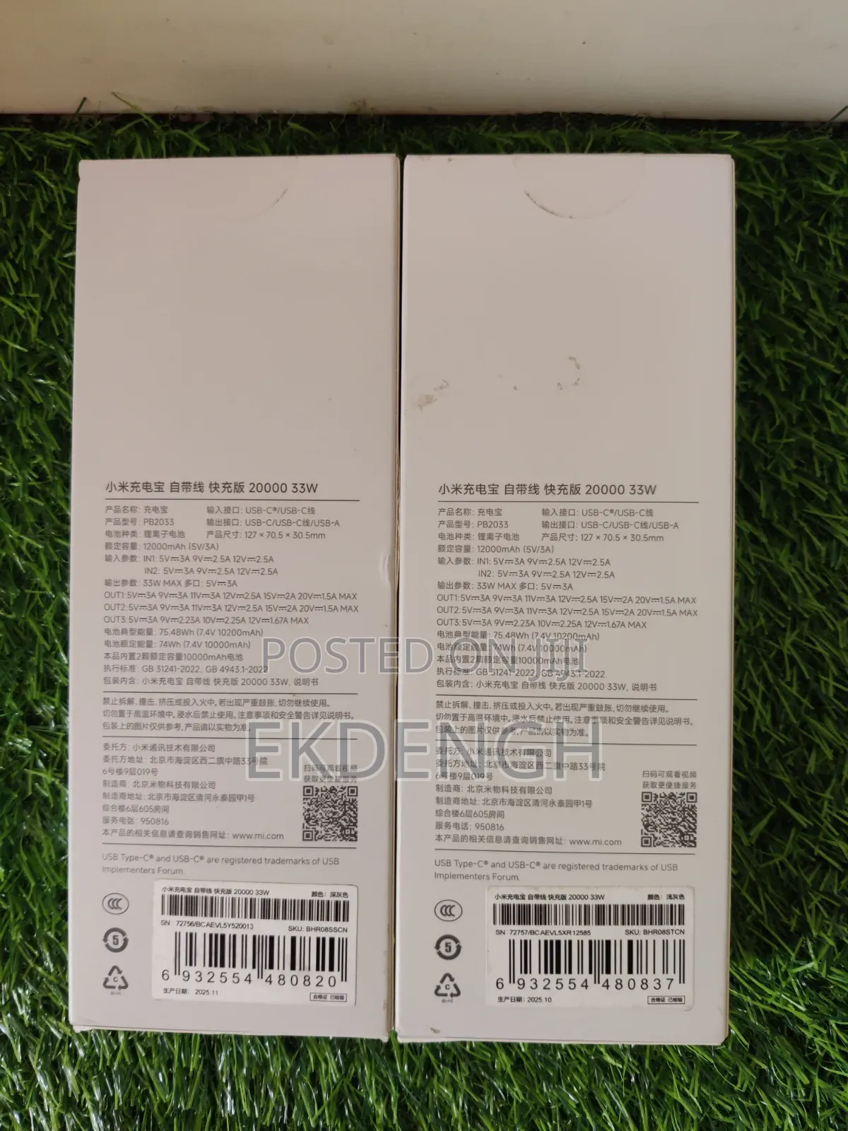 Xiaomi 20000mah Power Bank | 22.5w Fast Charging