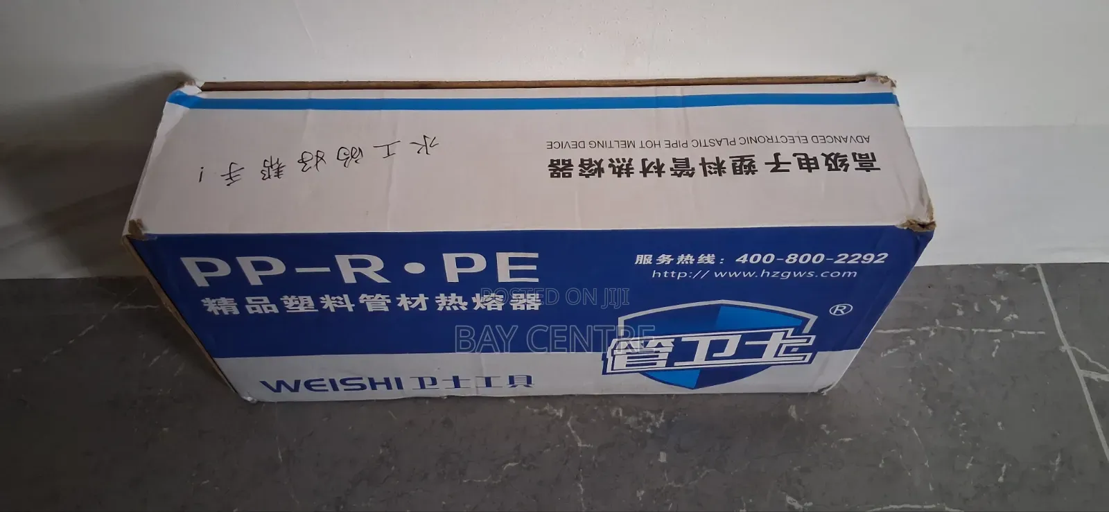 PPR Welding Machine