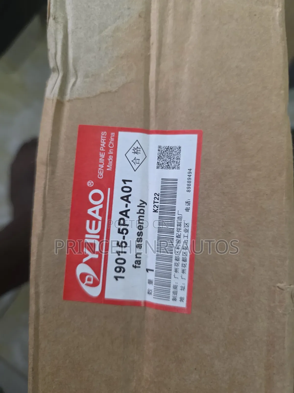 2017-2022 Honda CRV Radiator Cooling Fan