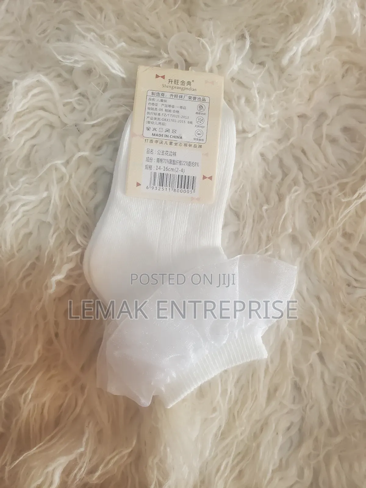 Girls White Lace Socks. 2-4years
