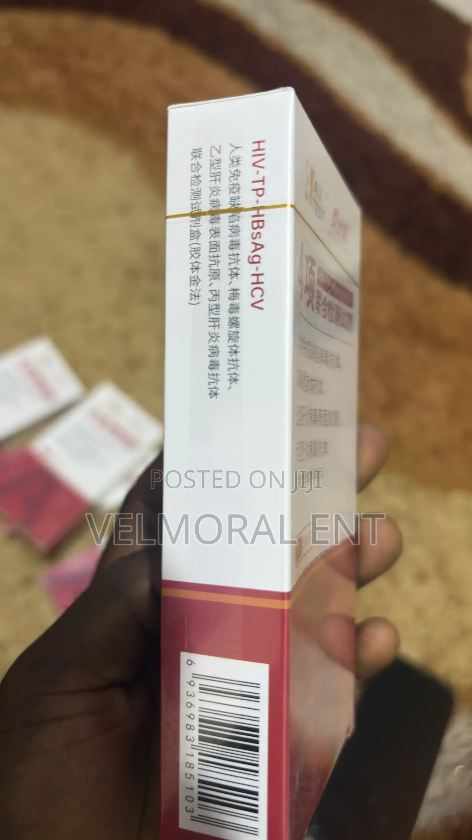 All Test Kit