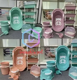 Baby Bath Set