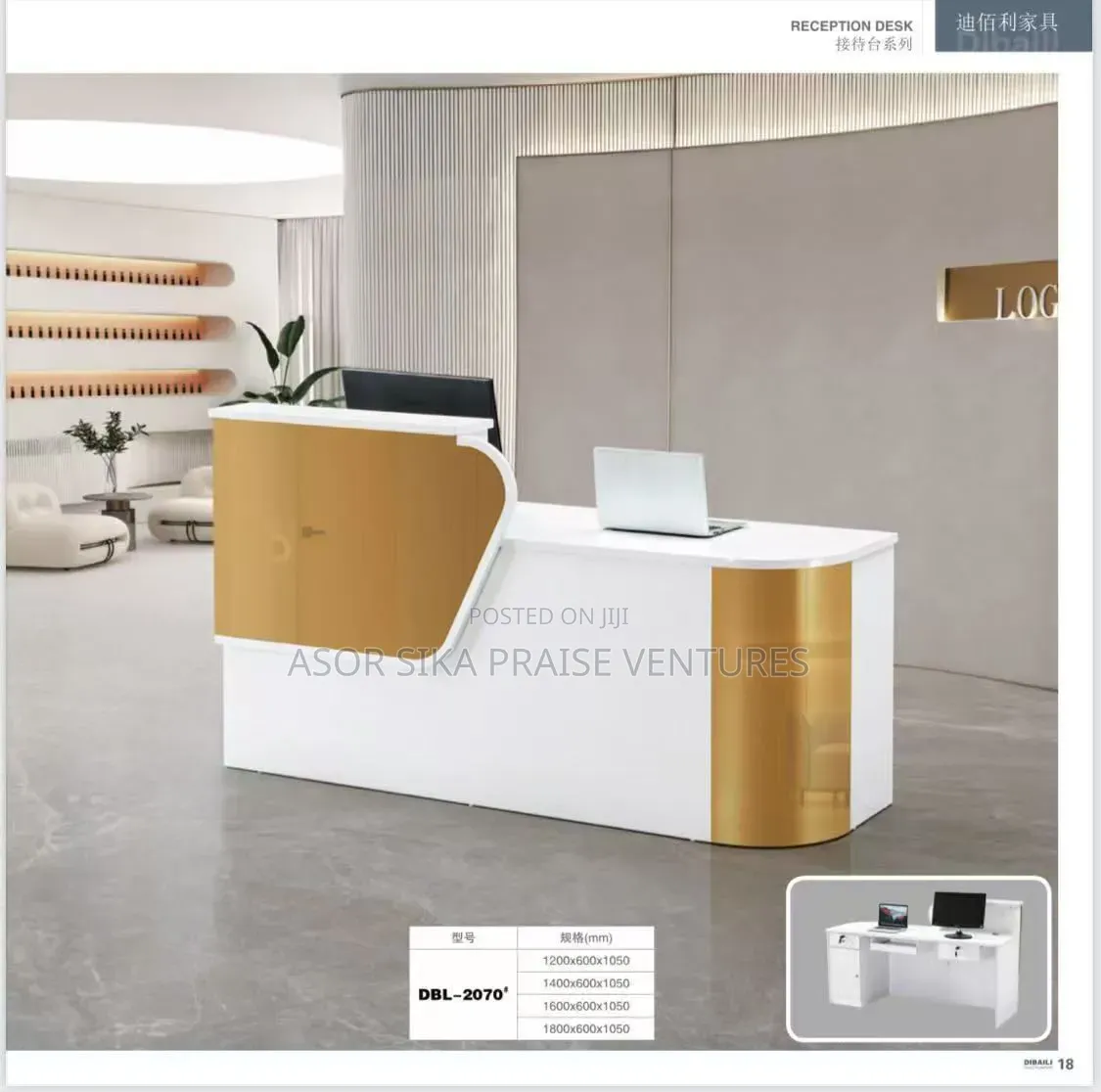 Reception Desk