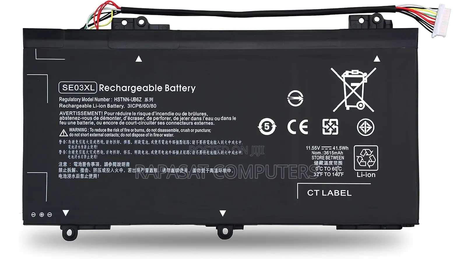 Hp Se03xl Battery
