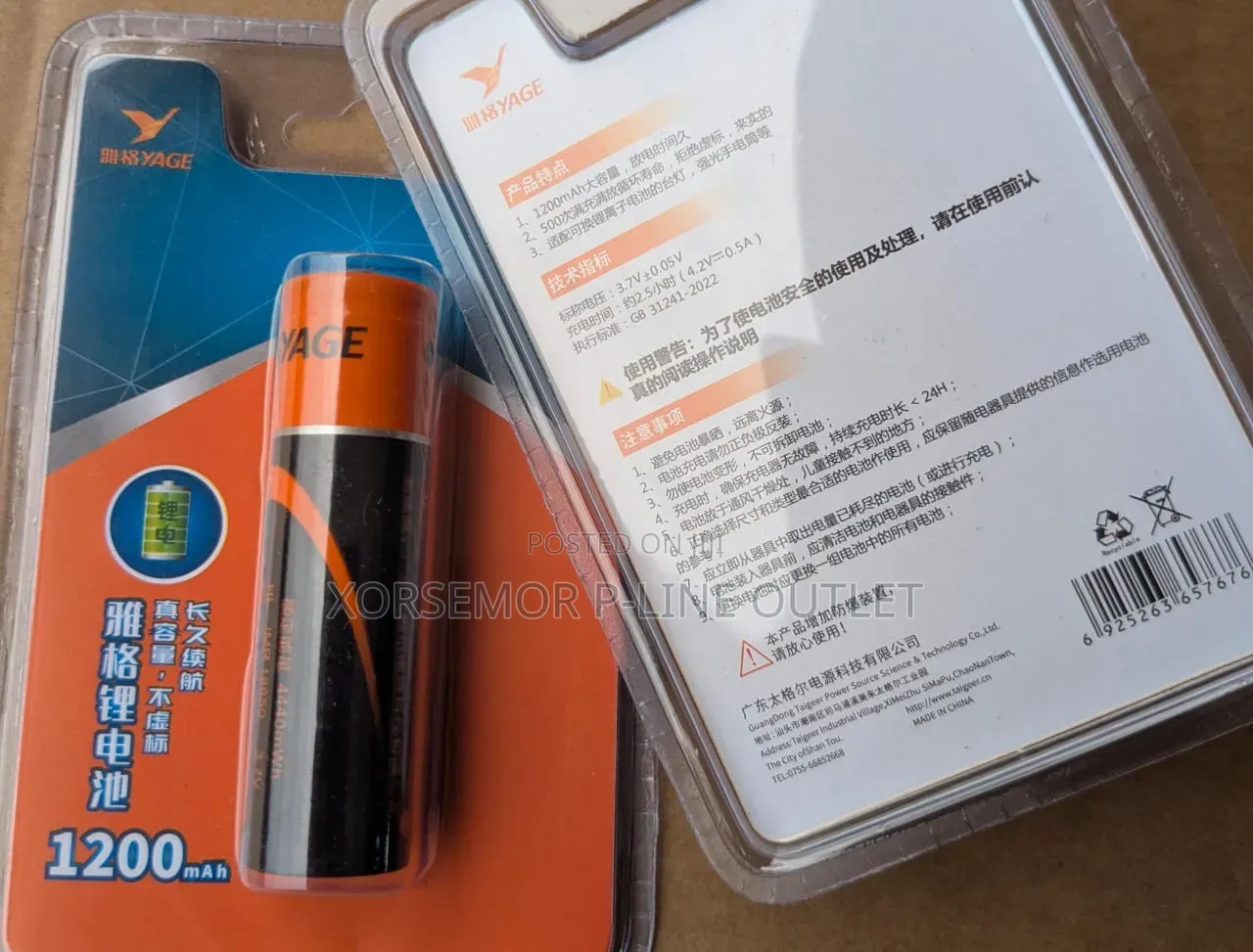 Pair Rechargeable Battery 1200mah