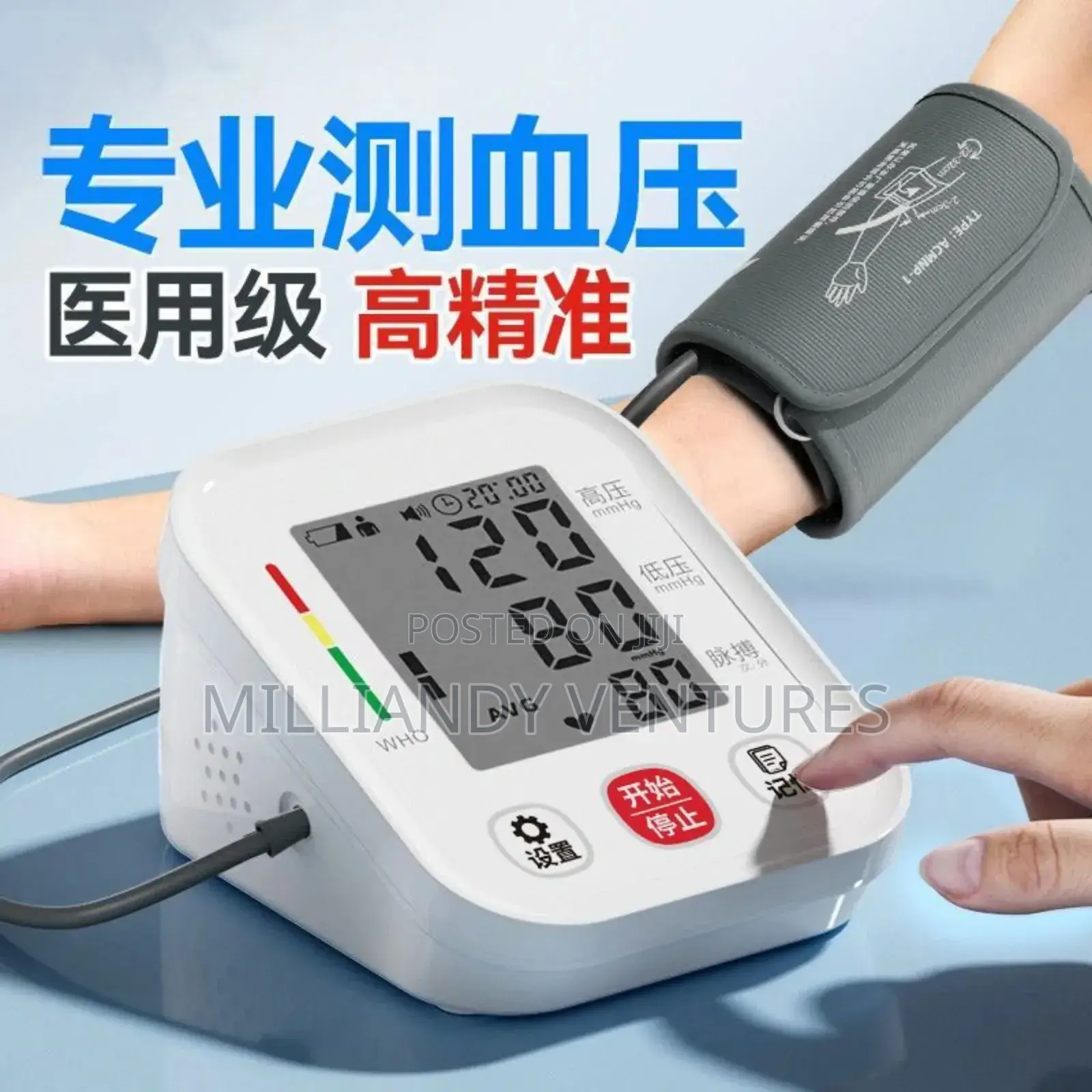 Glucometer