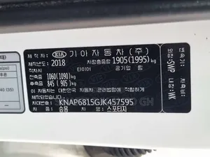 Kia Sportage 2018 White