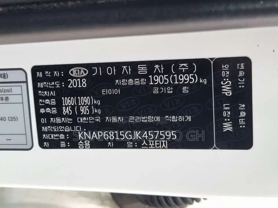 Kia Sportage 2018 White