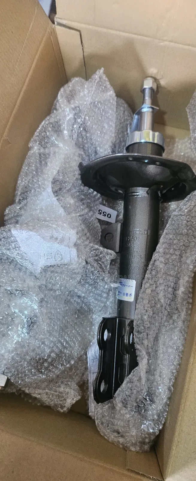 Toyota Corolla 2009-2013 Front Shock Shield