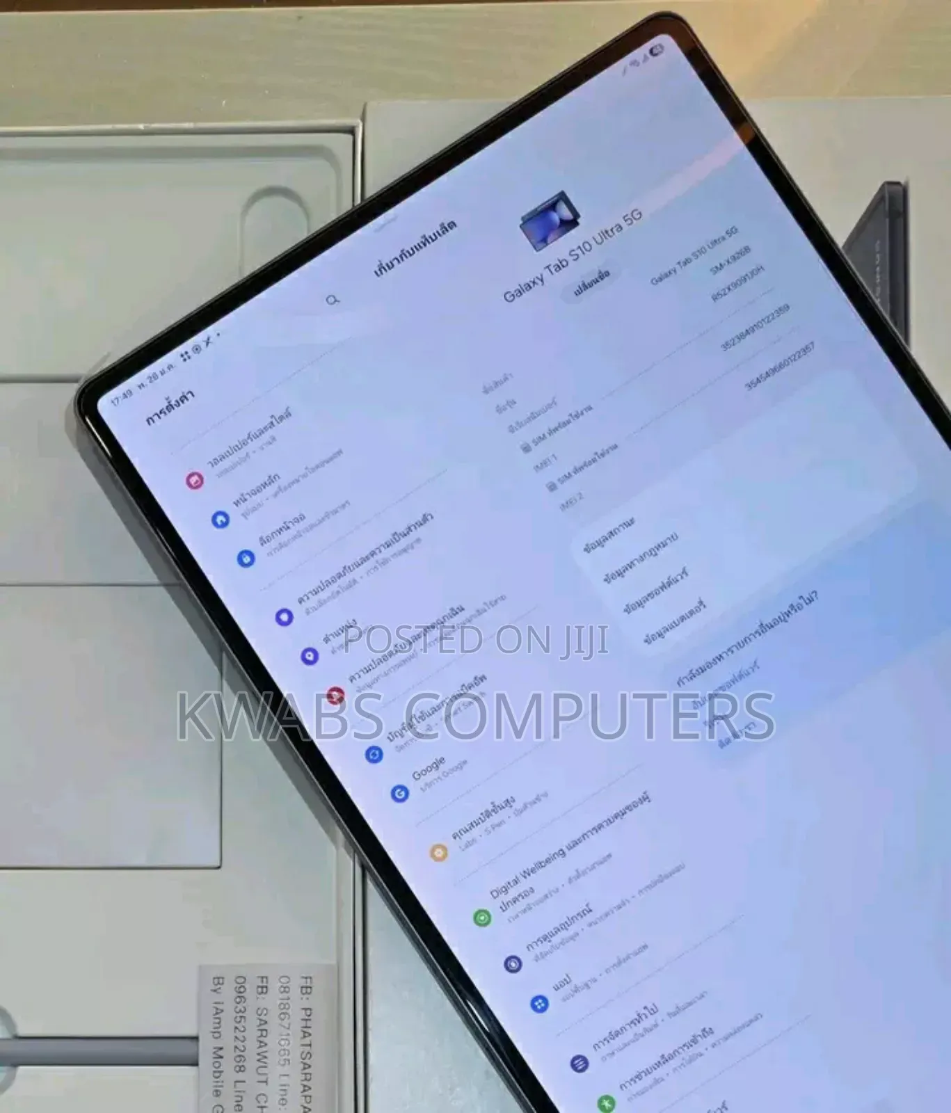 New Samsung Galaxy Tab S10 Ultra 1 TB Gray