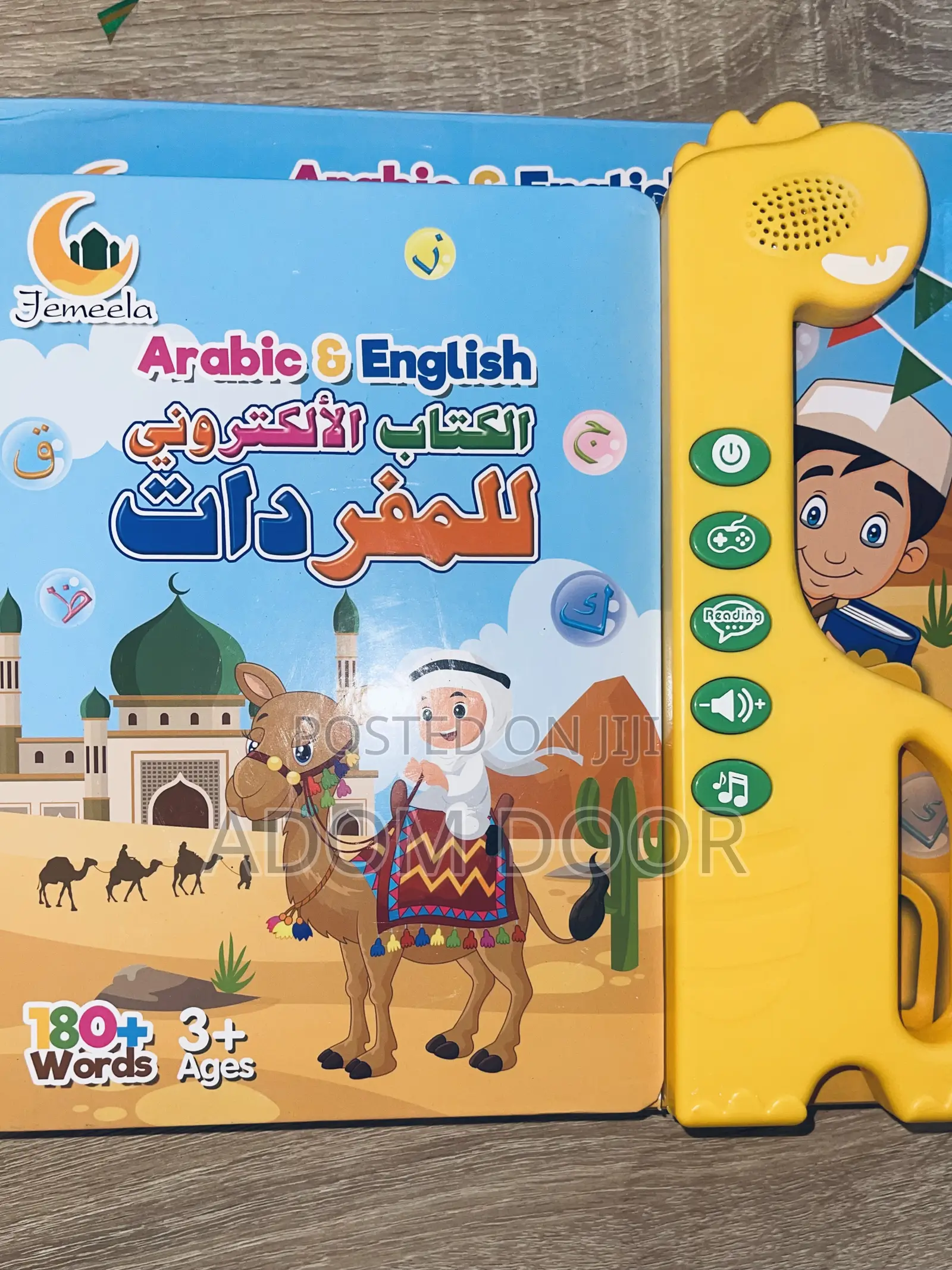 Bilingual Kids Audiobooks