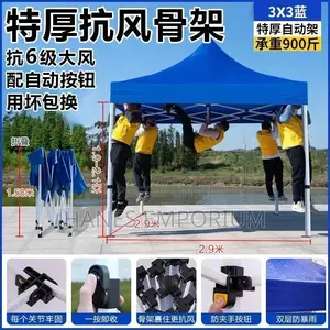3*3m Waterproof Foldable Canopy