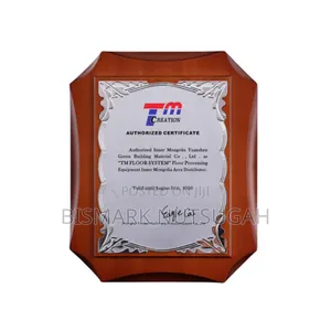 Wooden Award Plaque